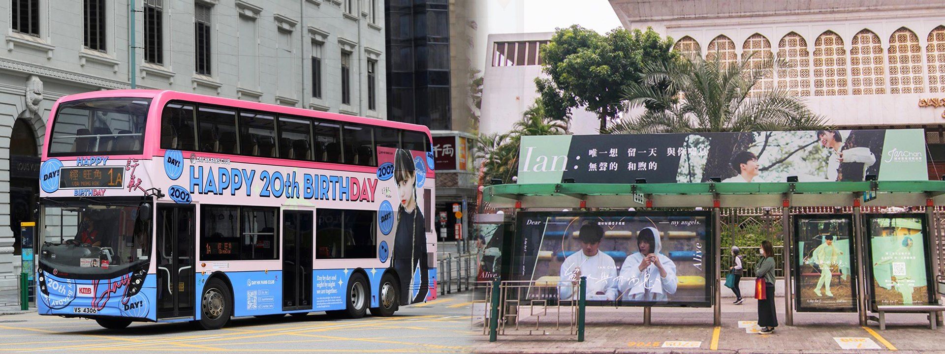 香港巴士车身广告 — 全车身双层巴士
