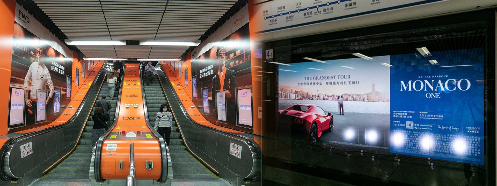香港港鐵廣告 — 月台、柱身及大堂格式