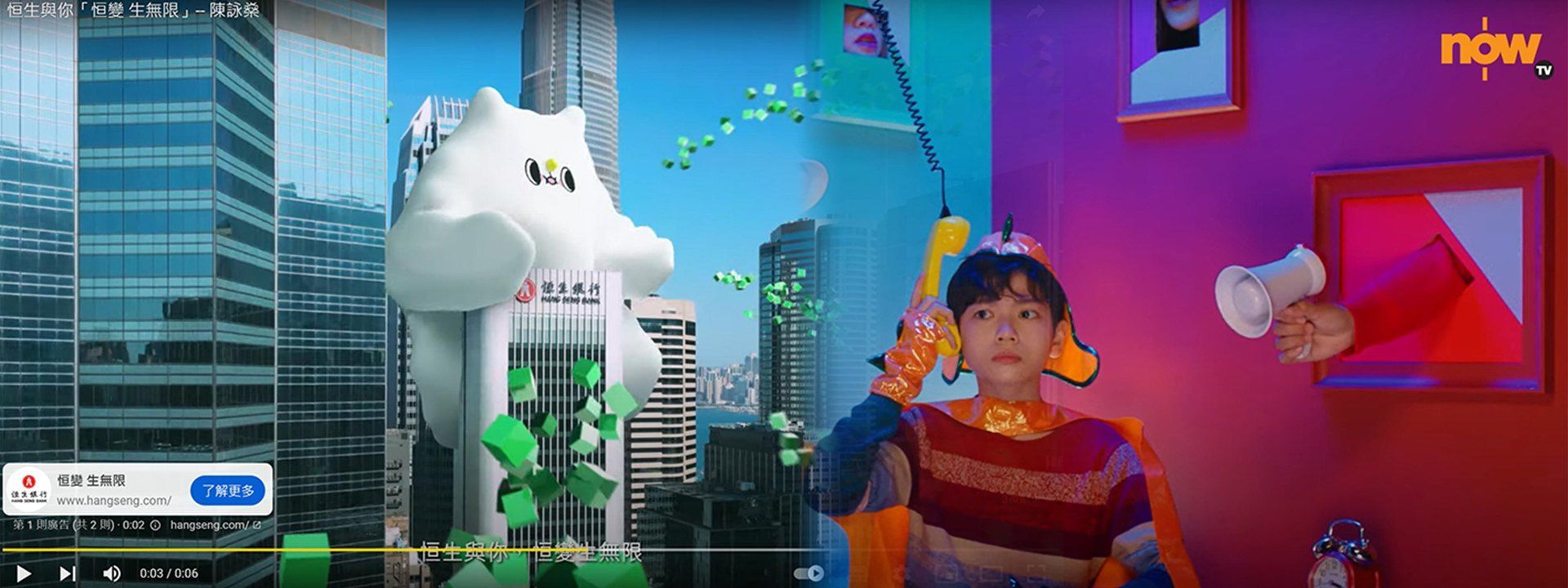 香港電視廣告 — Now TV 電視廣告