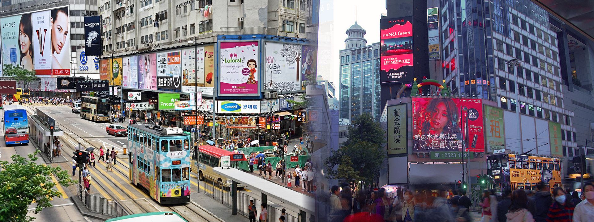 Hong Kong out-of-home advertising — trams, billboards and LED screens on a busy street