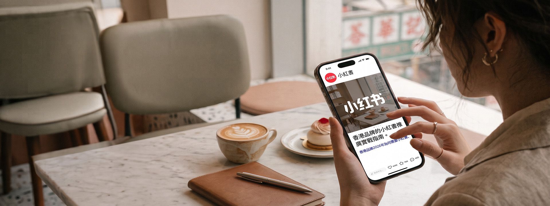 Browsing a Xiaohongshu (RED) note in a Hong Kong café