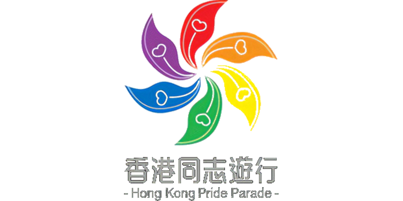 Hong Kong Pride Parade